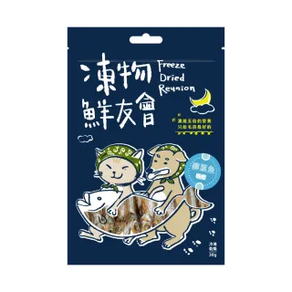 【Freeze Dried Reunion 凍物鮮友會】巨艦柳葉魚-30g(凍乾零食、原肉零食、犬貓零食、在地食材、寵物零嘴)