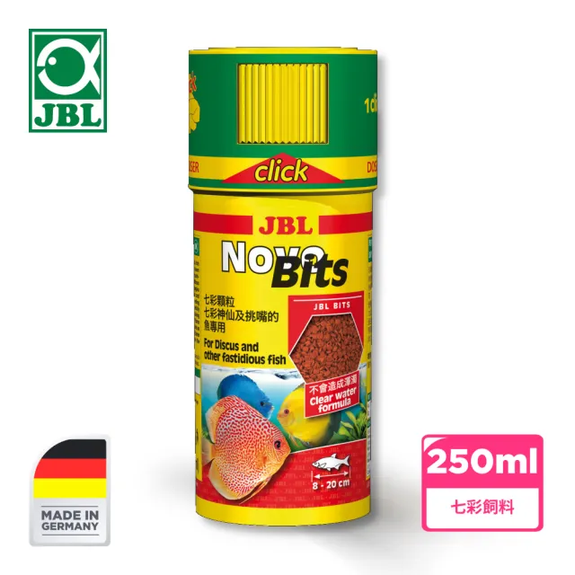 【JBL 臻寶】Novo Bits 計數型 超級七彩顆粒 250ml(NovoBits 高營養 增豔 七彩飼料 德國製)