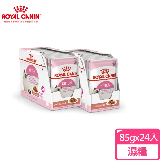 【ROYAL 法國皇家】幼貓濕糧85Gx24包(主食罐/貓罐頭/幼母貓)