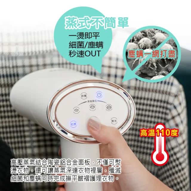 【SAMPO 聲寶】增壓式兩用手持掛燙機　AS-W2111HL