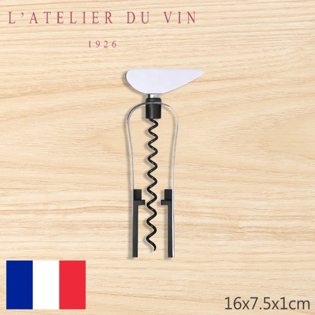 【L’Atelier du Vin】法國Chic Monsieur造型先生時尚開瓶器(百年歷史酒器品牌)