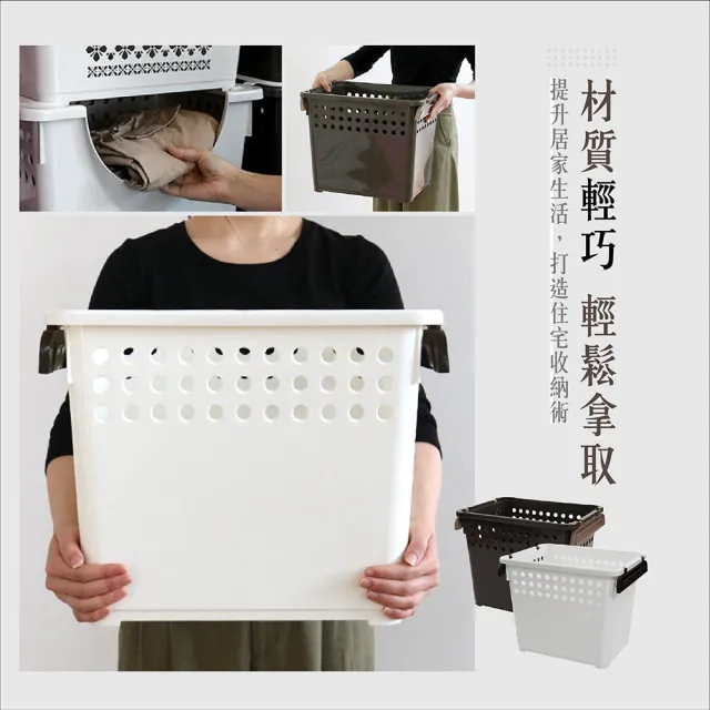 【日本平和HEIWA】堆疊收納籃/雙色(深型)