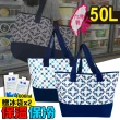 【G+居家】台灣製時尚保溫保冷購物袋50L贈冰袋1000mlx2(外出媽媽包 購物袋 環保袋)