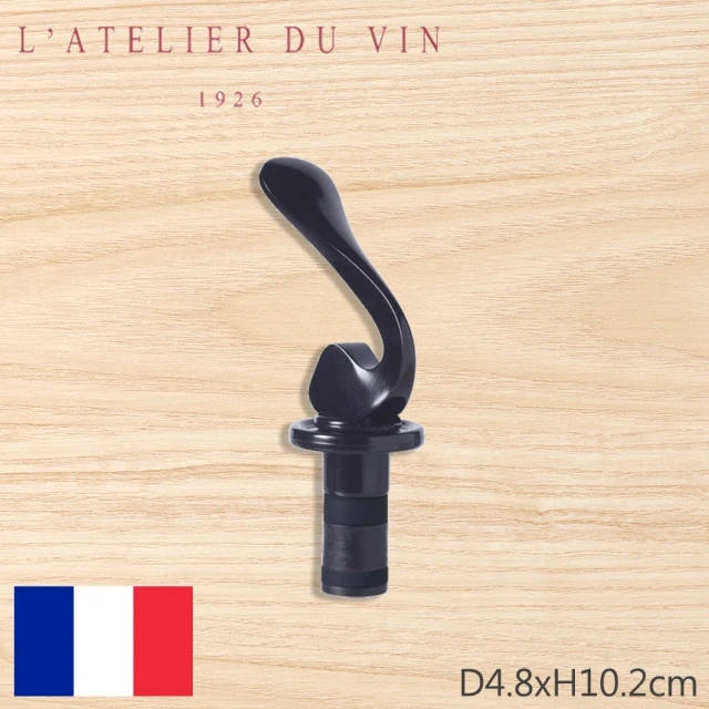 【L’Atelier du Vin】法國萬用矽膠保存蓋(百年歷史酒器品牌)