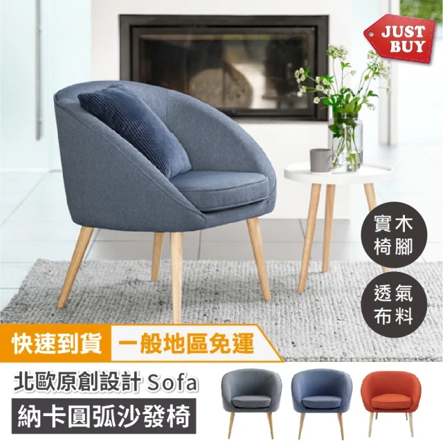 Taoshop 淘家舖 J - 科技布沙發義式極簡客廳小戶型