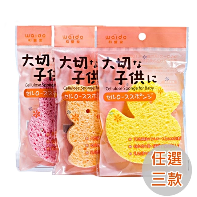 嬰兒沐浴網