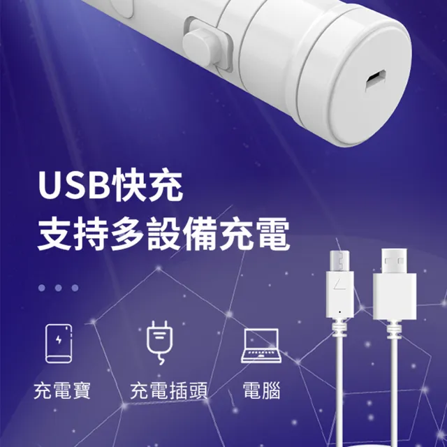 【ANTIAN】滅蚊燈電蚊拍 捕蚊拍+捕蚊燈二合一