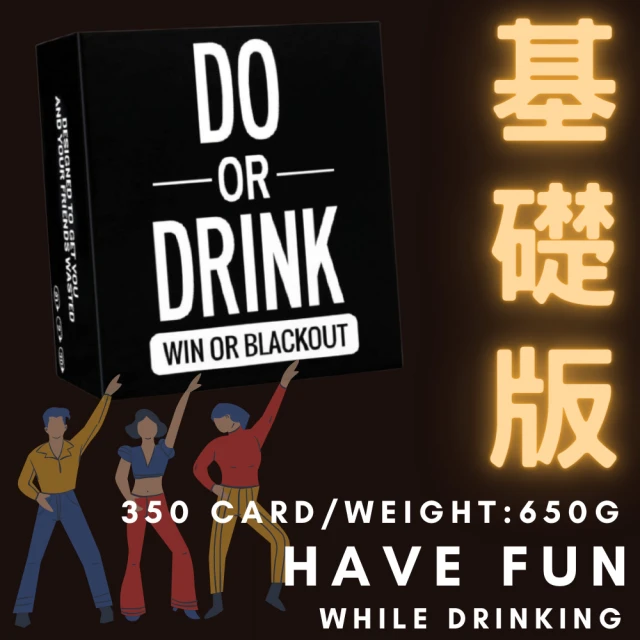 【ICE KING】好評推薦酒吧遊戲互動式卡片-經典黑基礎版(喝酒遊戲 聚餐遊戲)