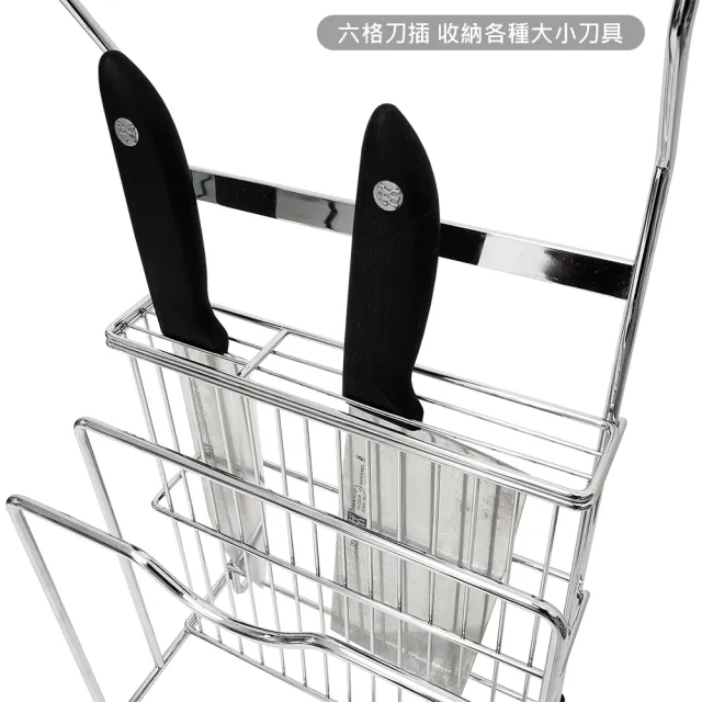 【CAXXA】不銹鋼壁掛式砧板刀具架(壁掛/砧板架/刀架/菜刀架) 