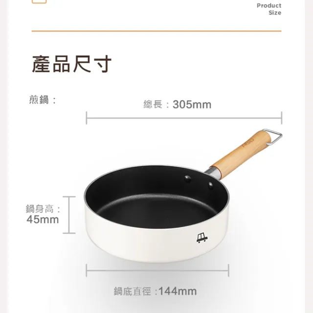 【ASD 愛仕達】小資族不沾鍋3件組電磁爐可用(16cm湯鍋+16cm平煎鍋+鍋蓋)