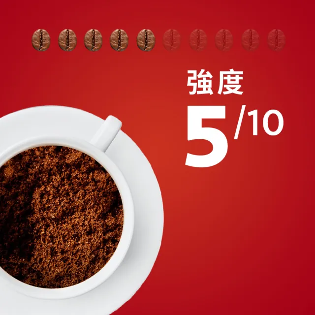 【LAVAZZA】紅牌Rossa中烘焙咖啡豆x2包組(500g/包)