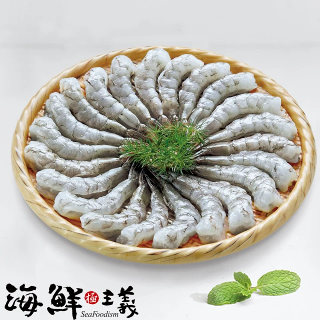 巧食家 冷凍熟白蝦仁71-90 X6盒(300g/約40隻/