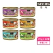 【Seeds 聖萊西】鯖食家燉湯貓罐 170g*12罐組(貓罐 副食 全齡貓)