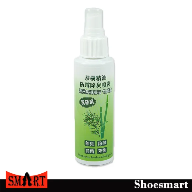 【SHOESMART】204茶樹精油防霉除臭噴霧 2瓶(消毒 抗菌 茶樹 竹醋液 除臭噴霧 防霉)