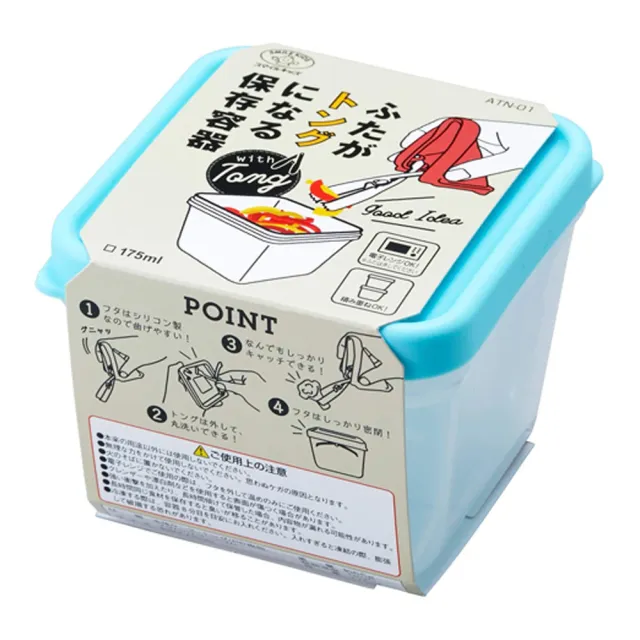 【台隆手創館】日本製蓋夾合一保鮮盒175ml(紅/藍)