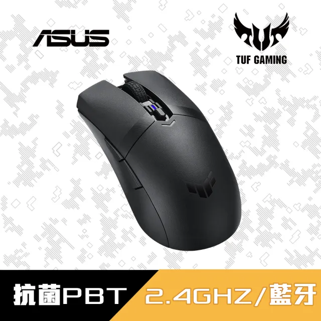【ASUS 華碩】ROG TUF GAMING M4無線電競滑鼠