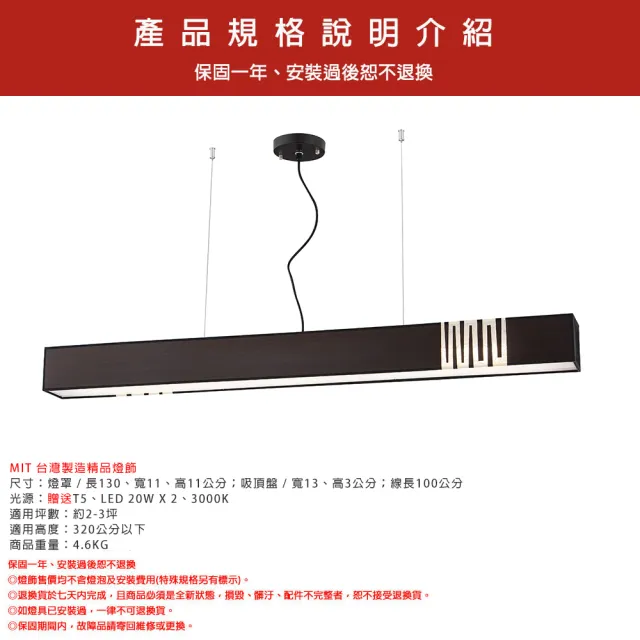 【Honey Comb】Excelart 進口胡桃木ABACA餐廳吊燈(EX101412CL)