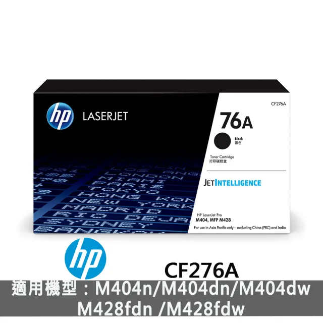 【HP惠普】搭黑色碳粉★LaserJet Pro M404DN 黑白雙面雷射印表機(W1A53A)