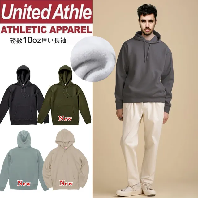 【United Athle】日系加厚素色連帽T 保暖磨毛長袖上衣(男女可穿 秋冬防寒)