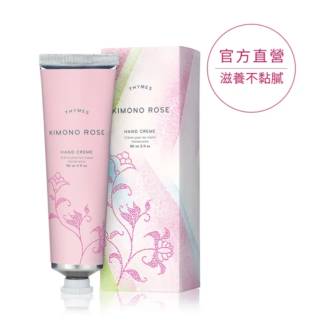 【草本24】THYMES 和服玫瑰護手霜 90ml(多種滋養/修護肌膚/補水保濕/母親節禮物)