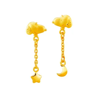 【2sweet 甜蜜約定】黃金耳環-史努比星月之光(0.65錢±0.10錢)