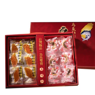 【晶鱻烏金】烏魚雙寶禮盒(一口烏魚子+碳烤烏魚腱)(春節禮盒 送禮)