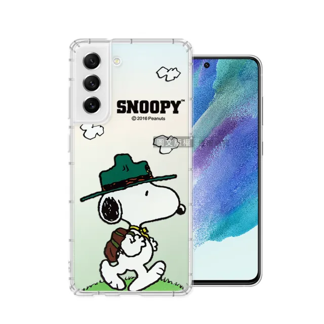 【SNOOPY 史努比】三星 Samsung Galaxy S21 FE 5G 漸層彩繪空壓手機殼
