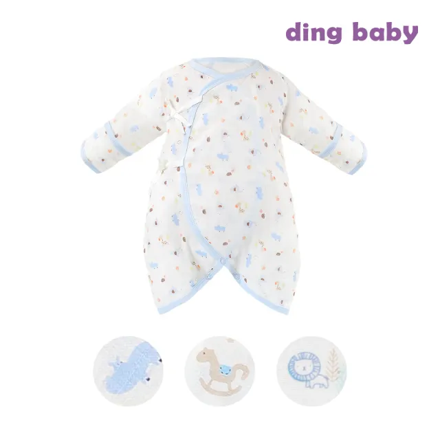 【ding baby】MIT台灣製【2入】純棉反摺紗布蝴蝶衣(藍/白)