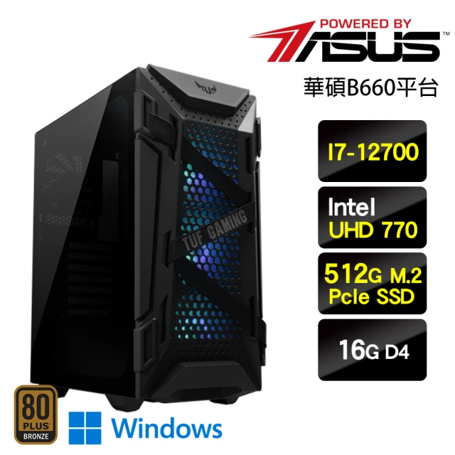 微星平台 i7二十核GeForce RTX 4070 Win