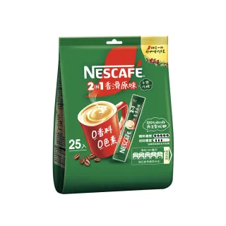 【NESCAFE 雀巢咖啡】二合一香滑原味咖啡11g x25入/袋