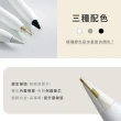 【AHAStyle】Apple Pencil 提升書寫手感金屬頭替換筆尖 升級款 兩組入 黑色