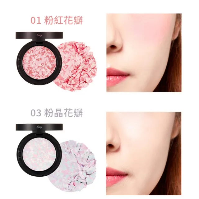 【THE FACE SHOP 菲詩小舖】官方直營 大理石腮紅7g(2色任選)