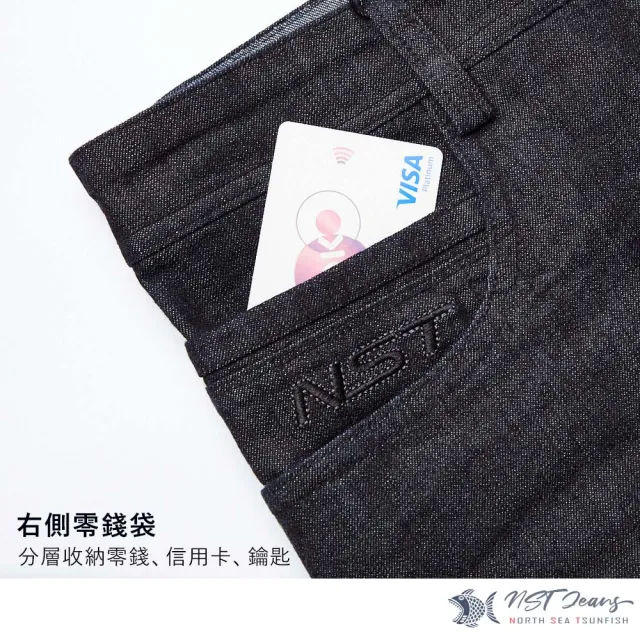 【NST JEANS】穿搭友善 黑丹寧 硬挺牛仔男褲-中腰直筒(398-66736)