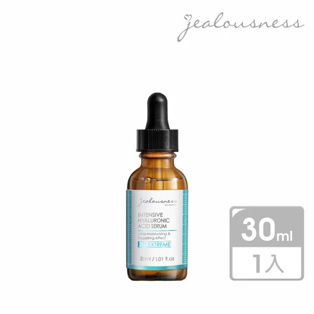 【Jealousness 婕洛妮絲】*超水感玻尿酸保濕精華30ml