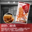 【珍珍】戲院口魷魚 特調蜜汁燒烤魷魚片(21g/包)
