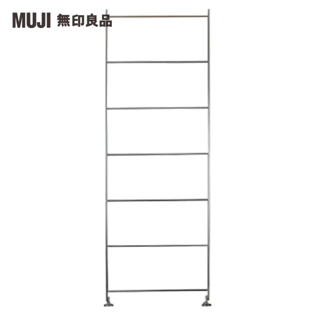 【MUJI 無印良品】SUS追加用側片/不鏽鋼/中/2S(大型家具配送)