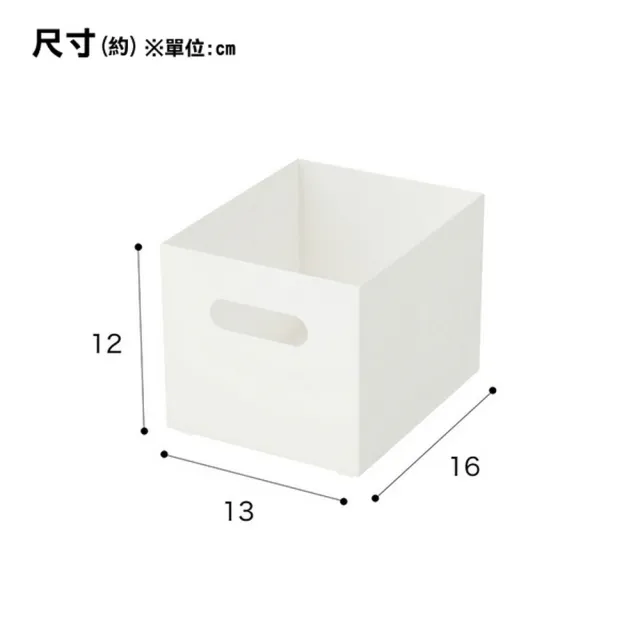 【NITORI 宜得利家居】收納整理盒 CLANE HALF 直式半格型 WH(CLANE 收納盒 整理盒)