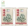【稻鴨米】上誼稻鴨米有機長秈白米3公斤x2包