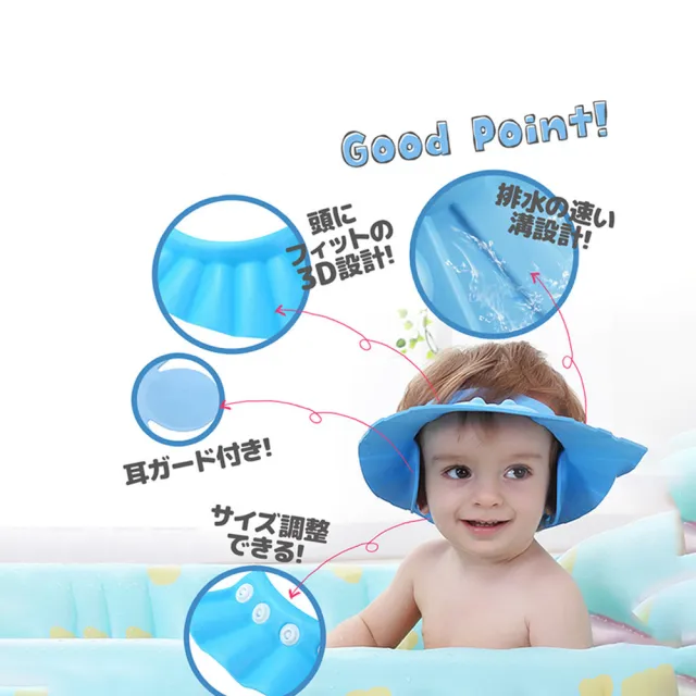 【bebehome】兒童洗髮帽 護耳洗髮帽-3入