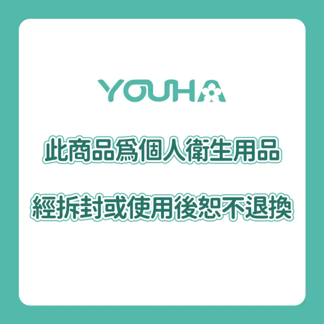 【優合】Youha THE INs GEN 2 穿戴式隱形吸乳器