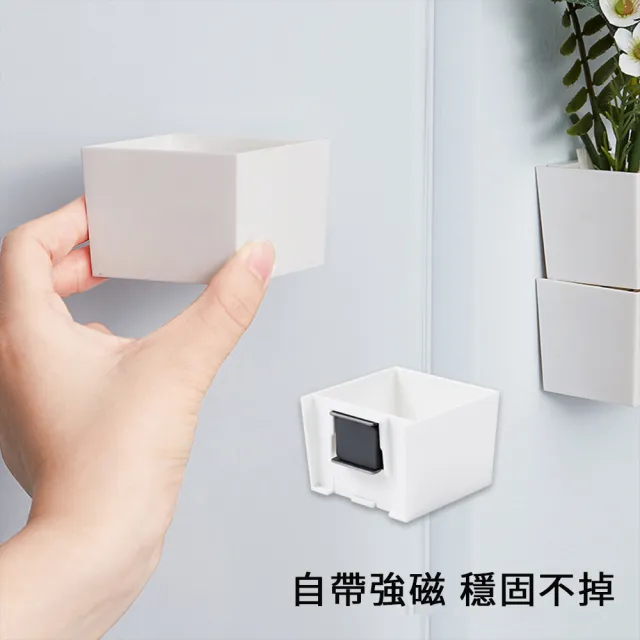 【Dagebeno荷生活】磁吸式居家萬用小物收納盒 免釘壁掛式儲物盒 2組(大號2入+小號2入)