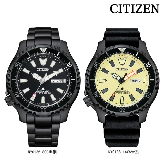 CITIZEN 星辰】PROMASTER鋼鐵河豚系列水鬼機械錶款44mm(NY0135-80E 鋼