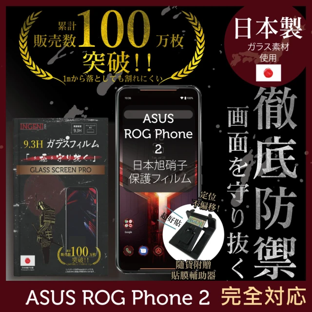 反骨創意 ASUS 全系列 彩繪防摔手機殼-迪斯狗(ZenF