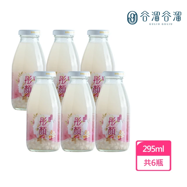 【谷溜谷溜】GULIU GULIU 養生飲品 彤顏-薏仁水 295mlx6瓶(無禮盒)