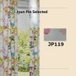 【Jyun Pin 駿品裝修】台灣生產三明治遮光布窗簾(30才)