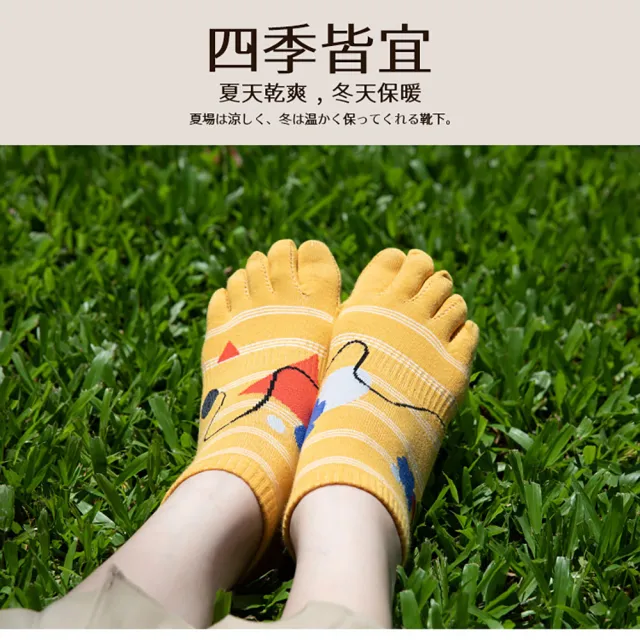 【蒂巴蕾】消臭乾爽立體五趾襪-逗你 貓咪咬線球-珊瑚紅色(除臭襪/消臭五指襪/除臭五指襪)