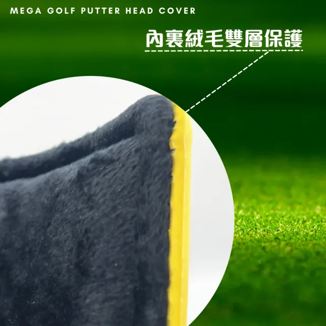 【MEGA GOLF】高爾夫磁吸式L形推桿套(推桿套 L形推桿套)