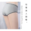 【K’s 凱恩絲】日系清新棉柔少女三角內褲