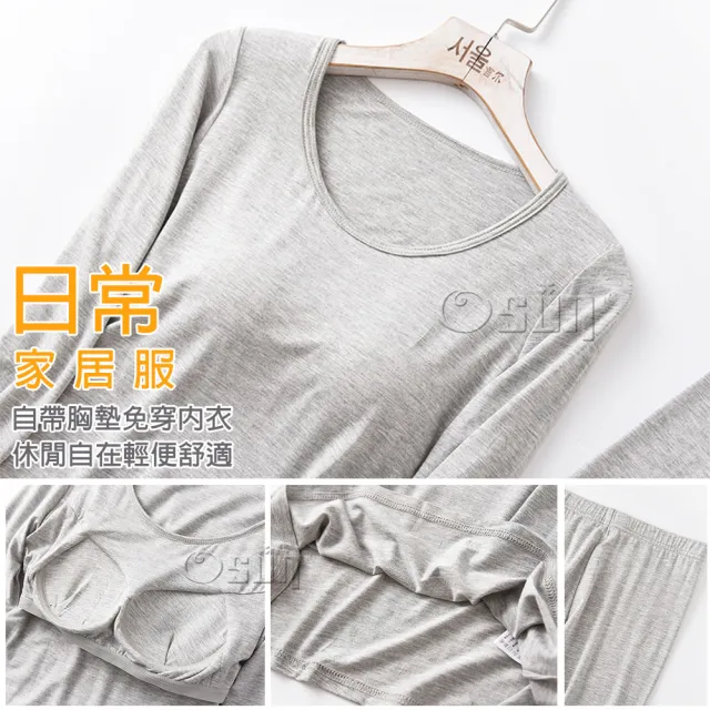 【Osun】Bra-T莫代爾帶胸墊服貼合身長袖長褲套裝睡衣保暖居家服(特惠價CE429-)