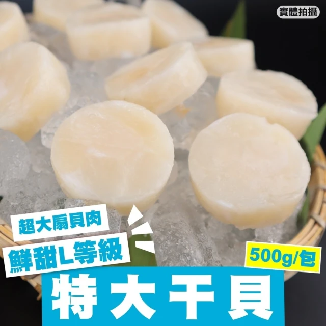 初品果 雲林口湖野生炙燒一口吃烏魚子x10包(袋裝100g_